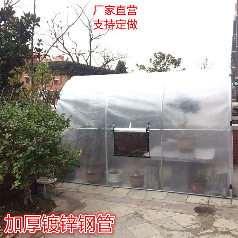 园艺植物保温棚温室花暖房室外多肉遮雨防寒过冬简易大棚消毒通道