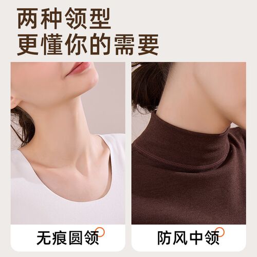 哺乳秋衣加绒保暖内衣 产后月子服打底上衣 中领大尺码哺乳衣