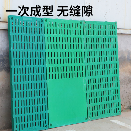 加厚猪用复合漏粪板母猪产床定位栏漏粪板仔猪保育床羊床猪育肥板