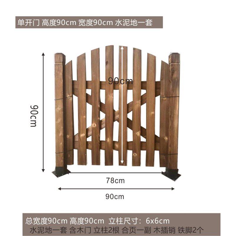 实木栅栏户外防腐木围栏门单双开门花园庭院公园篱笆围墙隔断装饰