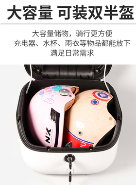 适用新款小牛电动车g400t 后尾架货架方尾箱后备箱储物箱改装配件