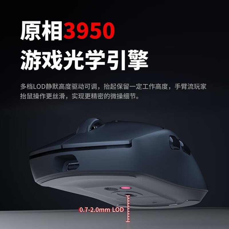 雷柏VT1PRO MAX无线鼠标PAW3950轻量化双模人体工学电竞游戏专用