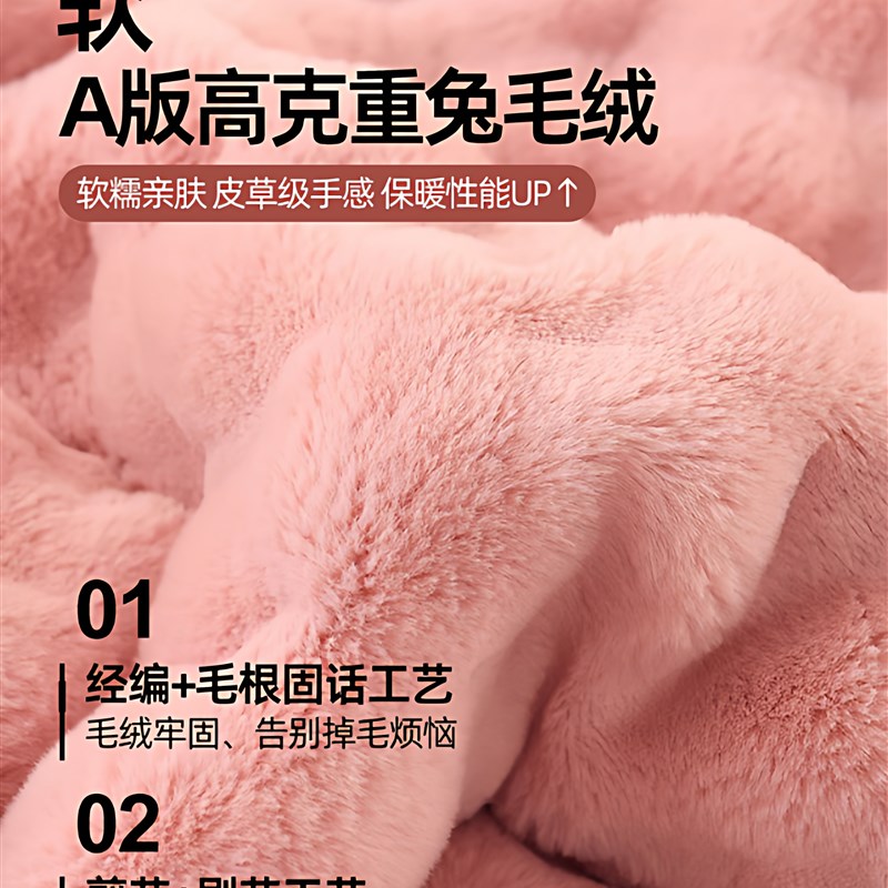 轻奢双层兔毛绒毛毯秋冬季加厚加绒盖毯珊瑚绒夹棉毯子防静电被子