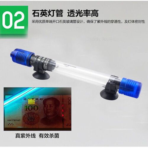 鱼缸UV杀菌灯紫外线鱼池净水潜水灭菌灯水族箱消毒灯鱼缸杀菌灯