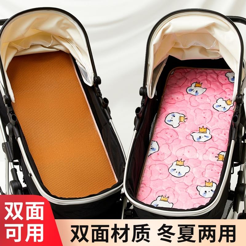 婴儿车垫子双面宝宝推车躺垫加绒保暖坐垫摇篮睡垫睡篮垫四季通用
