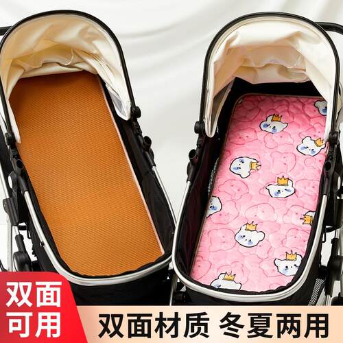 婴儿车垫子双面宝宝推车躺垫加绒保暖坐垫摇篮睡垫睡篮垫四季通用