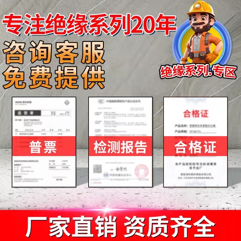 电工鞋绝缘鞋25kv男高压绝缘雨靴10kv国家电网35kv电力高筒雨鞋