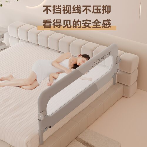 床围栏宝宝防护栏婴儿防掉床边挡板旅行折叠儿童便捷护栏一面单侧