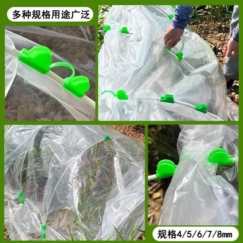 小拱棚夹塑料压膜夹子玻璃纤维杆卡扣压膜卡56毫米薄膜防挡风夹图片