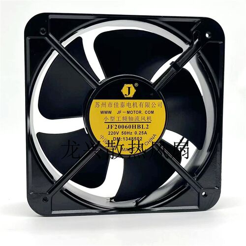 JF20060HBL2小型工频轴流式风机220v 0.25A尺寸200*200*60MM 双滚