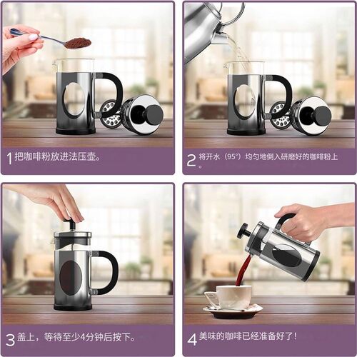 出口法压壶咖啡壶过滤杯器具茶壶手冲家用法式滤压 焖煮醇香