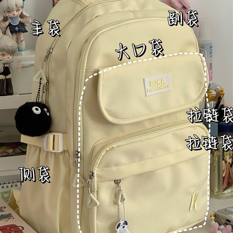 轻便双肩包女2023新款大容量黄色日系书包初中女生学院风旅行揹包