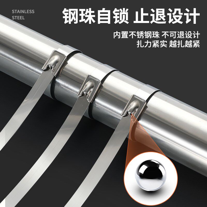 不锈钢扎带304金属收紧器强力固定卡扣可重复使用钢丝铁丝捆绑带