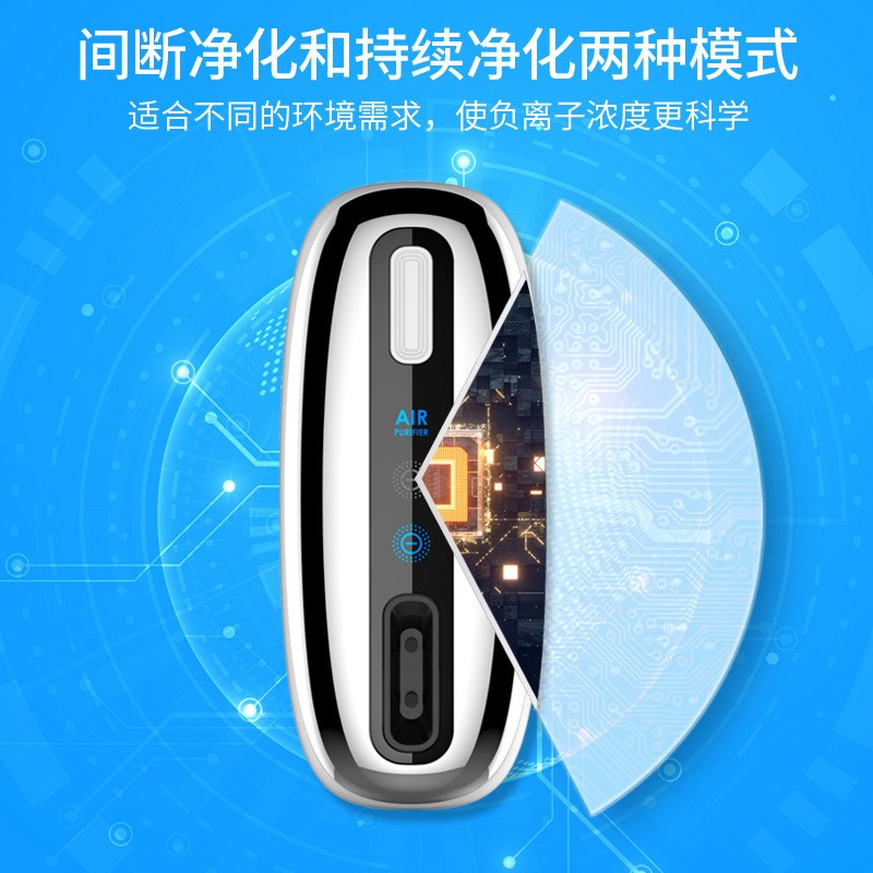 负离子发生器家用氧吧卫生间卧室厕所空气净化器吸烟味杀菌除异臭
