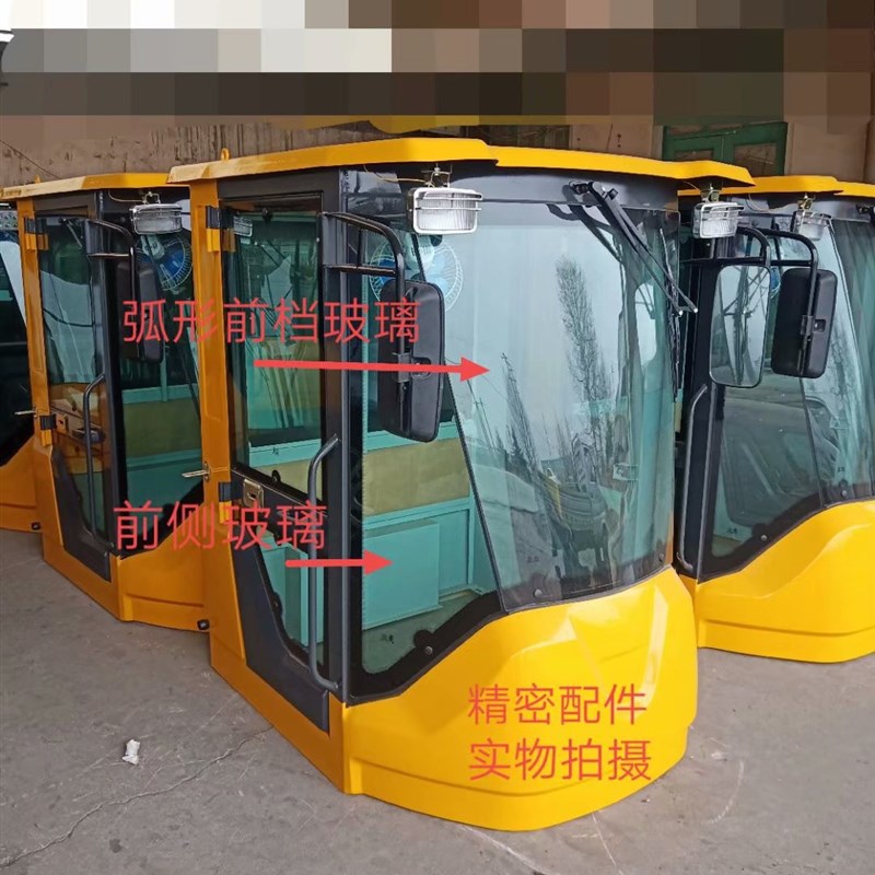 明宇中科鲁工山宇926928装载机铲车玻璃驾驶室钢化玻璃前档后挡风