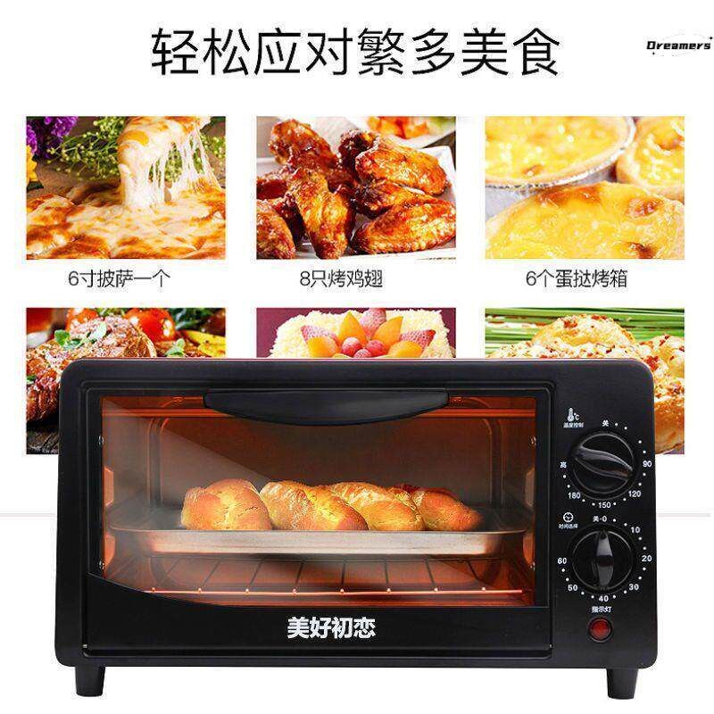 家用电烤箱12L宿舍蛋糕容量鸡翅蛋挞烤肉小烘焙迷你升烤厂家