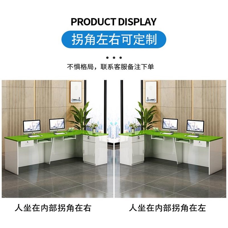 收银台前台接待台店铺转角圆弧教育吧台柜台桌小型创意水果店超市