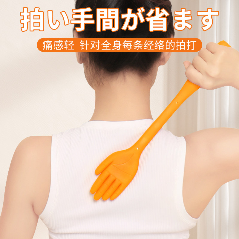 中医拍痧板王洪刚经络拍古法经络拍打器硅胶捶背小黄手掌健康养生
