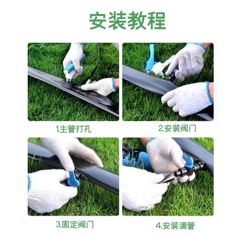 新型滴灌带16mm贴片式滴水管农用4分微喷滴灌管大棚蔬菜自动浇水