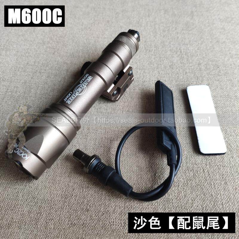 element元素M600C强光战术电筒m4鼠尾线控LED锦明10 M600手电