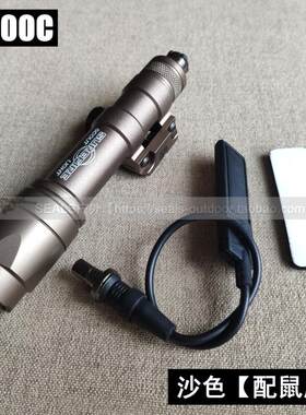 element元素M600C强光战术电筒m4鼠尾线控LED锦明10 M600手电