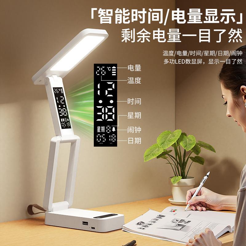可折叠可携式夹式LED护眼台灯可充电床头小夜灯学生宿舍阅读写字