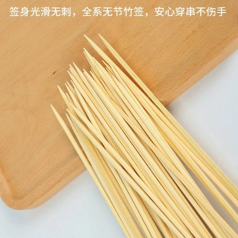 关东煮竹签带手柄铁炮串钵钵鸡方杆圆杆无节竹签可烙印定制整箱
