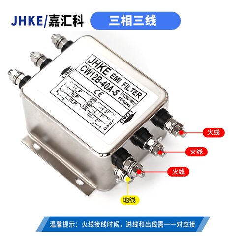 三相三线电源滤波器CW12B-60A-S四线CW12M-50A380V变频器emi伺服