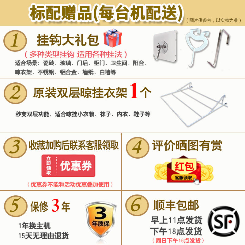 烘干机家用可折叠便携式小型迷你哄衣物衣服速干婴儿宝宝干衣机