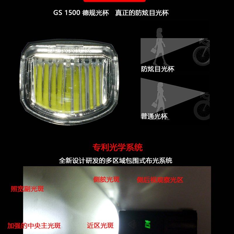 dk山地车公路车前灯骑行灯1500流明车灯单车夜骑下挂充电自行车