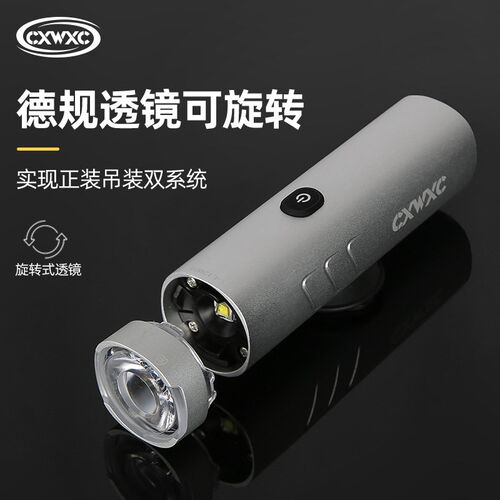 CXWXC公路车前灯单车夜行灯自行车车灯强光小布折叠骑行装备配件