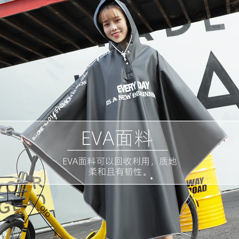 山地自行车雨衣女防暴雨骑行初中生学生上学男电动车儿童单车雨披
