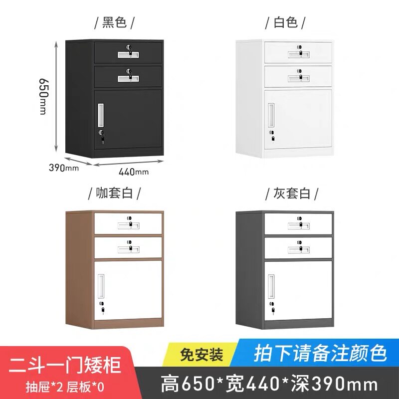 新疆办公文件铁皮柜床头柜单节柜抽屉式带锁柜资料柜半截小柜子