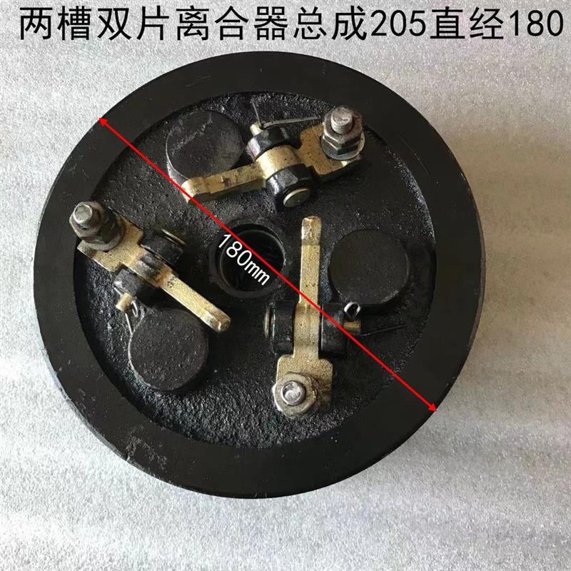农用配件手扶微耕机两槽双片离合器 25离合器总成205轴承直经180