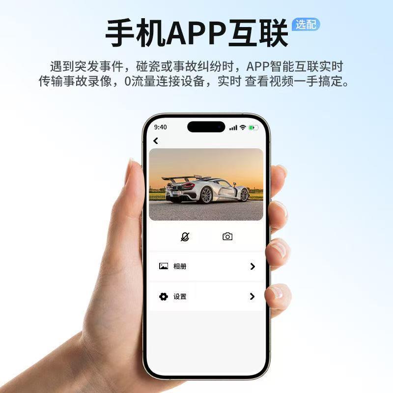 2025年款行车记录仪超高清前后双录语音声控倒车影像广角镜头