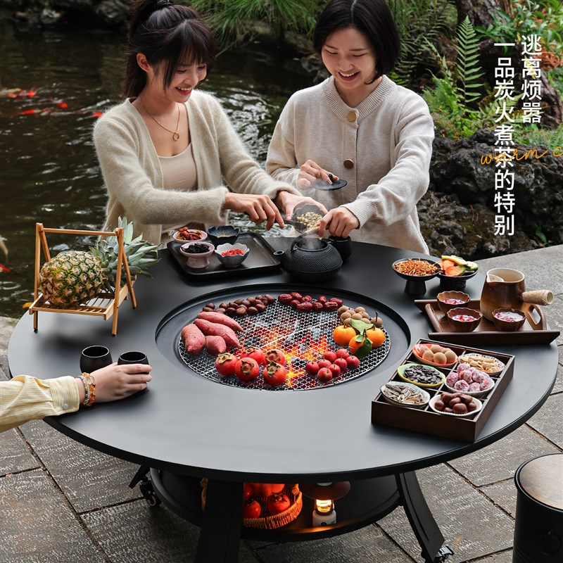 围炉煮茶室内家用烤火炉套装器具全套冬日围聚庭院烧烤炉取暖桌子