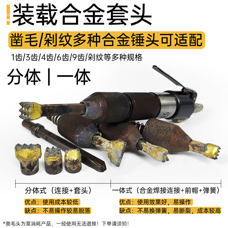 石材石雕气动雕刻机冲击合金凿子錾子刀尾浮雕凿毛修边笔鸭头工具