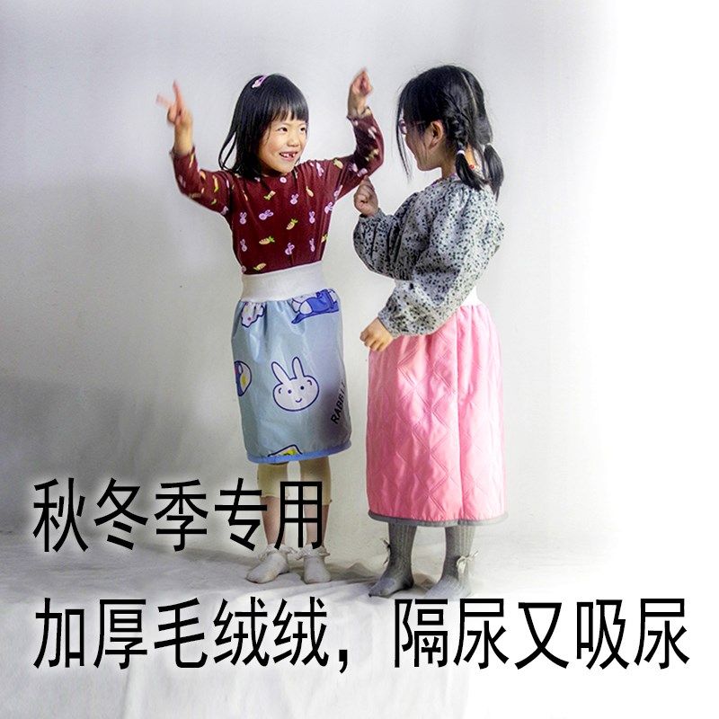 大童隔尿裙儿童防漏防尿戒尿加绒尿裤男宝尿布裤子婴儿尿床断尿图片