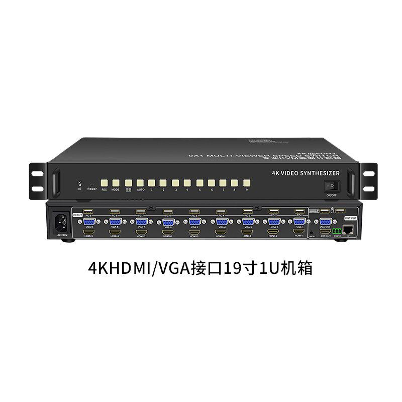 4K专业KVM九画面分割器9进1出无缝切换hdmi/vga多电脑同步分屏器