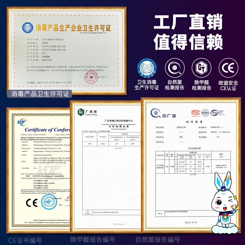 臭氧消毒机发生器养殖场猪场除氨气小型除异味家用室内空气杀菌机