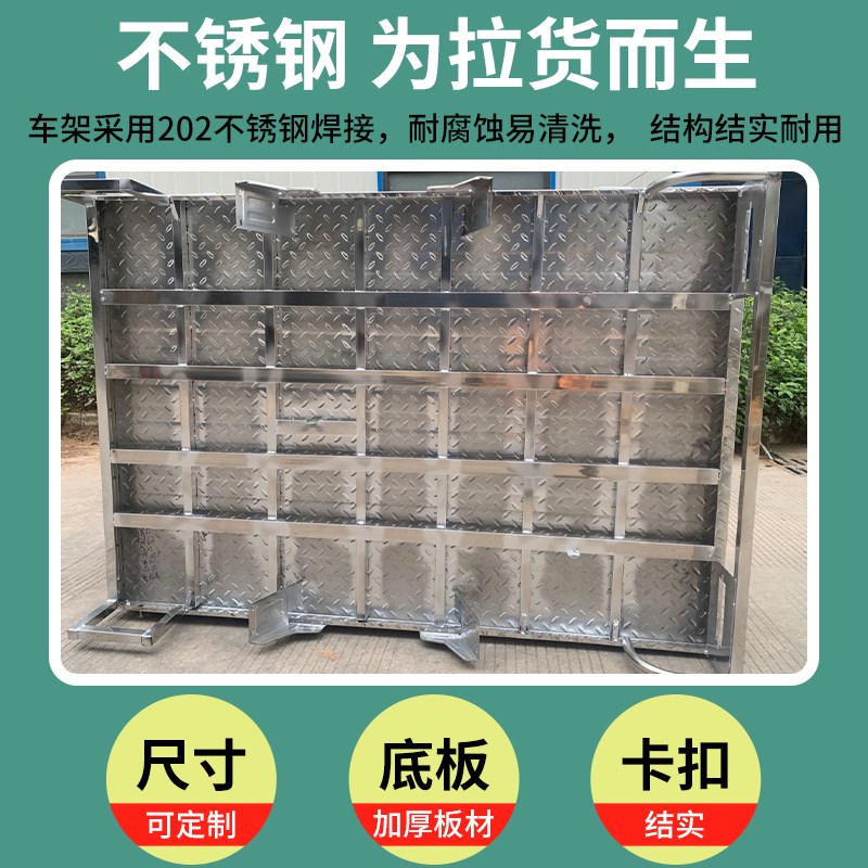 加厚定制全不锈钢车厢电动三轮车空车架后车斗三轮摩托车货厢改装