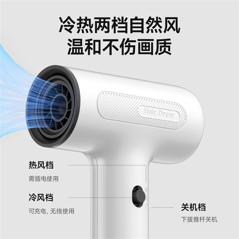 物克无线吹风机美术联考艺考吹画色彩风干充电学生宿舍热风电吹风