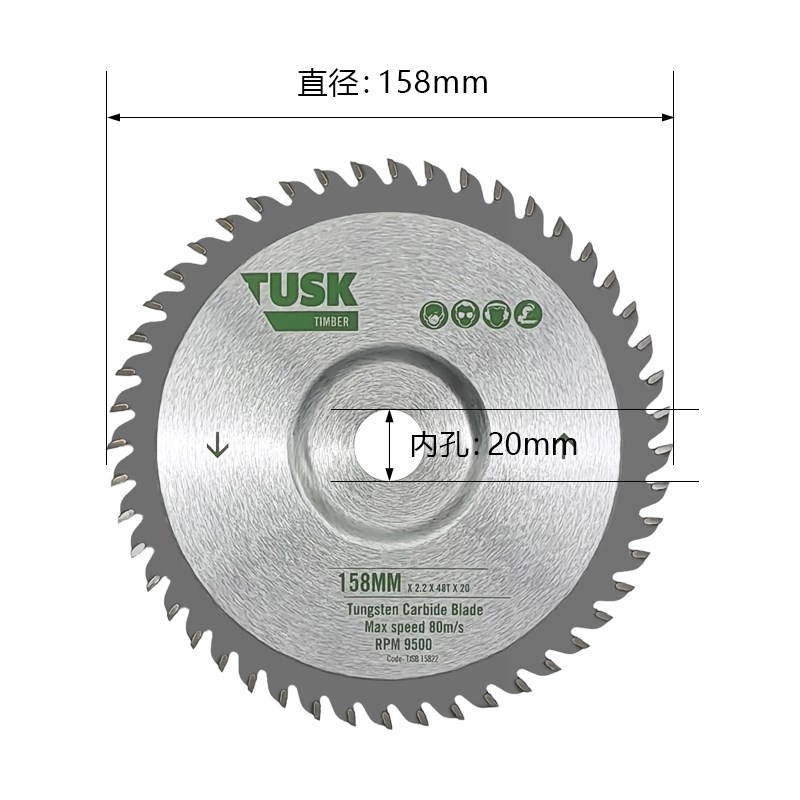 碗型木地板底切电圆锯片专用角磨机158mm踢脚板门侧柱裙料切割片