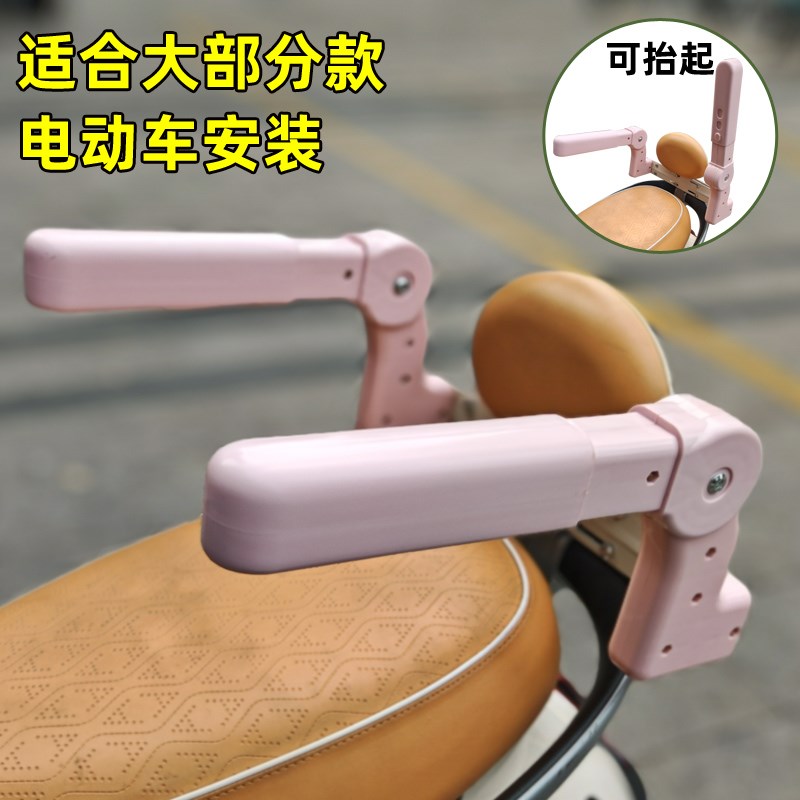 电动车儿童座椅后座护栏后围栏电瓶车踏板车小孩后置扶手安全坐椅