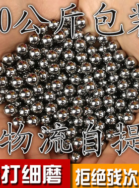 打弹弓钢珠钢球8毫米50公斤量大实惠6.4/7/7.5/8/8.5/9/10mm包邮