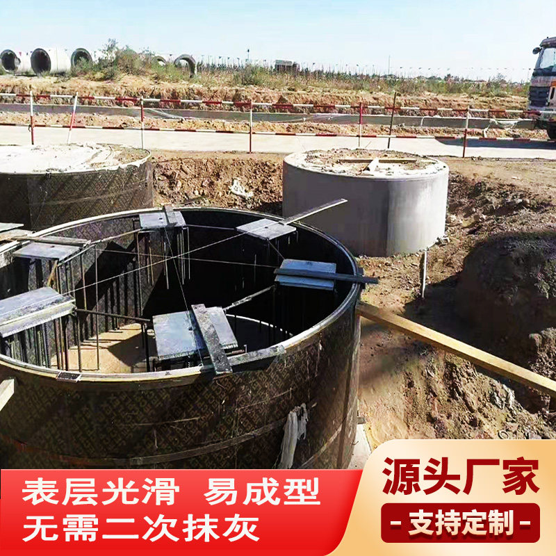 建筑圆模板圆柱木模板厂家圆形井筒圆弧圆柱子墩混凝土定型模具