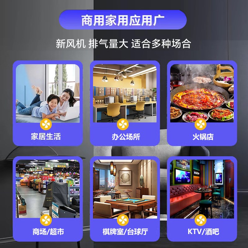 无管道全热交换新风系统家用柜式新风机双向流新风换气机智能净化