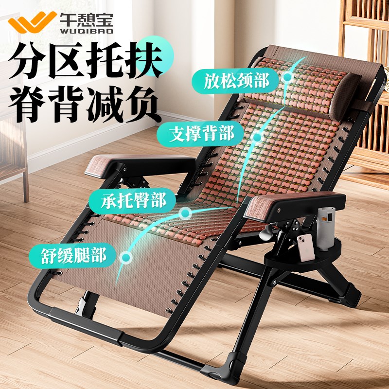 躺椅折叠午休竹椅子坐睡两用夏天老人阳台家用休闲靠背椅藤编凉椅