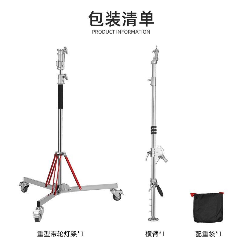 重型摄影影视摇臂横臂顶灯架不绣钢材质专业拍摄视频摄影棚摄影灯