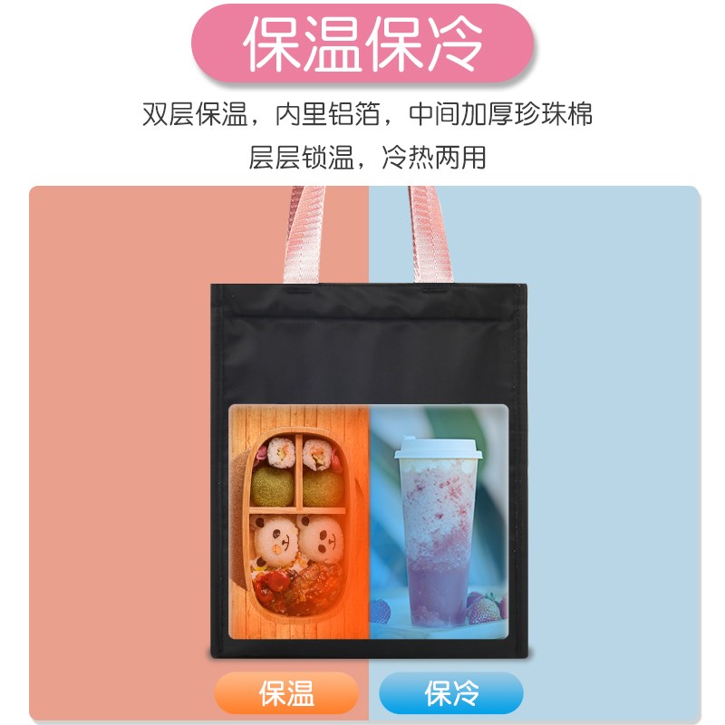 保温饭盒袋加厚铝箔大号帆布小学生专用手提便当袋子上班族带饭包